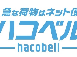 運送会社の非稼働時間を上手に活かすマッチングサービス 画像