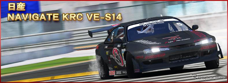 ドリスピ D1gpコラボイベント第3弾開始 強車を手に入れるチャンス 7枚