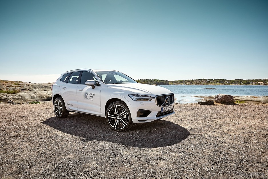 ãã«ã XC60 æ°åã®PHVã®ç¹å¥ä»æ§è»ãæ°åè»ã«ä½¿ç¨ãããã©ã¹ããã¯ã®æä½25ï¼
ããªãµã¤ã¯ã«ç´ æã«ããç®æ¨ã®å¯è½æ§ãæ¤è¨¼ããããã«è£½ä½ããã