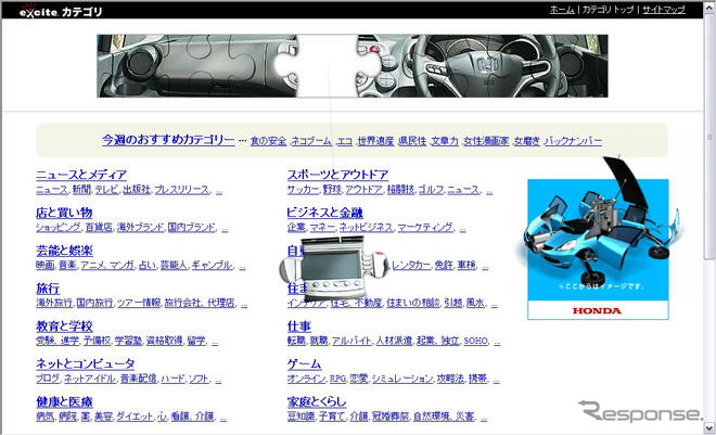 インターナビの広告が One Show 東京インタラクティブ アド アワード などを受賞 3枚目の写真 画像 レスポンス Response Jp