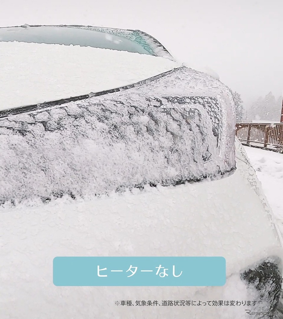 雪を溶かす ヘッドランプヒーター 後付けタイプ Led向け デンソーが開発 4枚目の写真 画像 レスポンス Response Jp 雪を溶かす ヘッドランプヒーター 後付けタイプ Led向け デンソーが開発 4枚目の写真 画像 レスポンス Response Jp