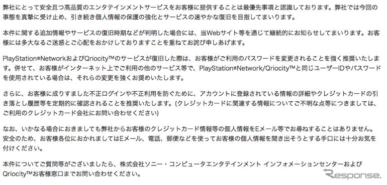 の 推奨 アカウント の 電話 に いたし 携帯 保護 番号 追加 を ます ため