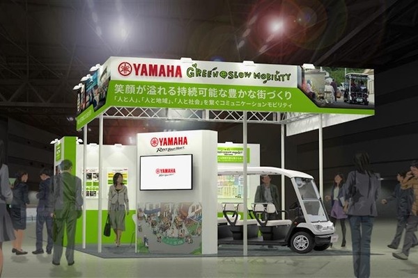 ヤマハ発動機、グリーンスローモビリティで地域交通課題解決へ…スマートシティEXPOに出展