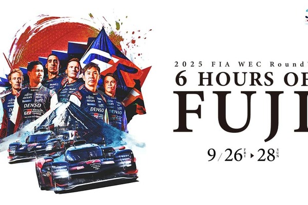 TOYOTA GAZOO Racing、多彩なモータースポーツ体験イベント開催へ…WEC JAPAN FUJI