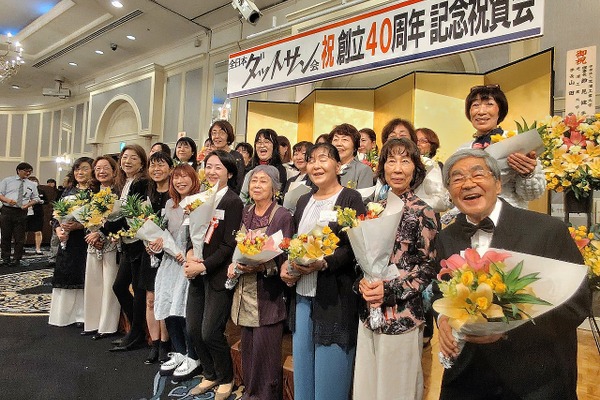 老舗自動車ブランドを支え続けて…全日本ダットサン会創立40周年記念祝賀会