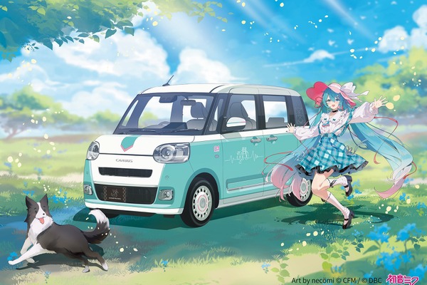 「コラボ文化の頂点」ダイハツ『ムーヴキャンバス』×初音ミク、特別アクセサリーに「やっぱりかわいい」の声