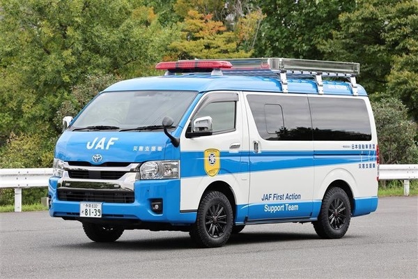JAFが災害支援車などを展示、ロードサービス体験イベントも…ジャパンモビリティショー福岡2025
