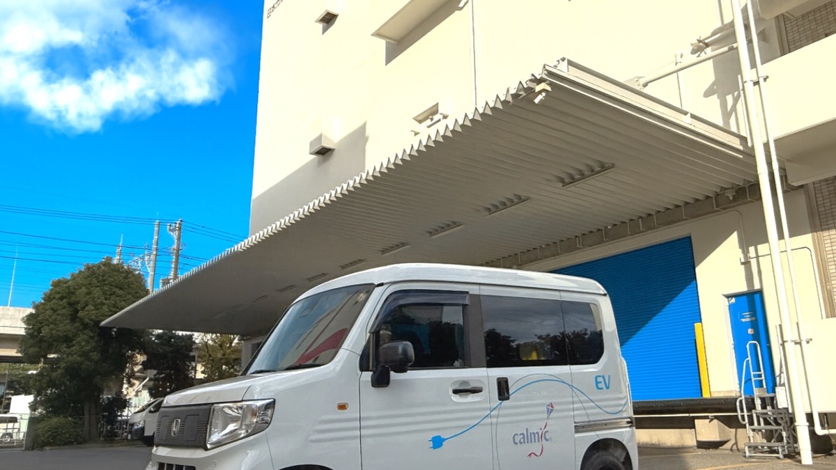 日本カルミックが社用車にホンダ『N-VANe:』試験導入