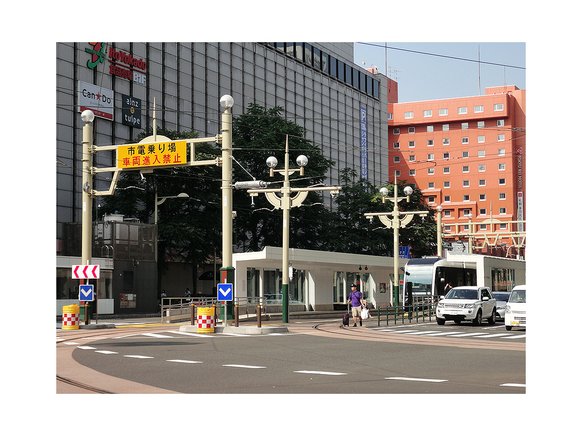 札幌市電 夏の折り返し運転とゆっくりループ 歩車分離式交差点のリズム 3枚目の写真 画像 レスポンス Response Jp 札幌市電 夏の折り返し運転とゆっくりループ 歩車分離式交差点のリズム 3枚目の写真 画像 レスポンス Response Jp