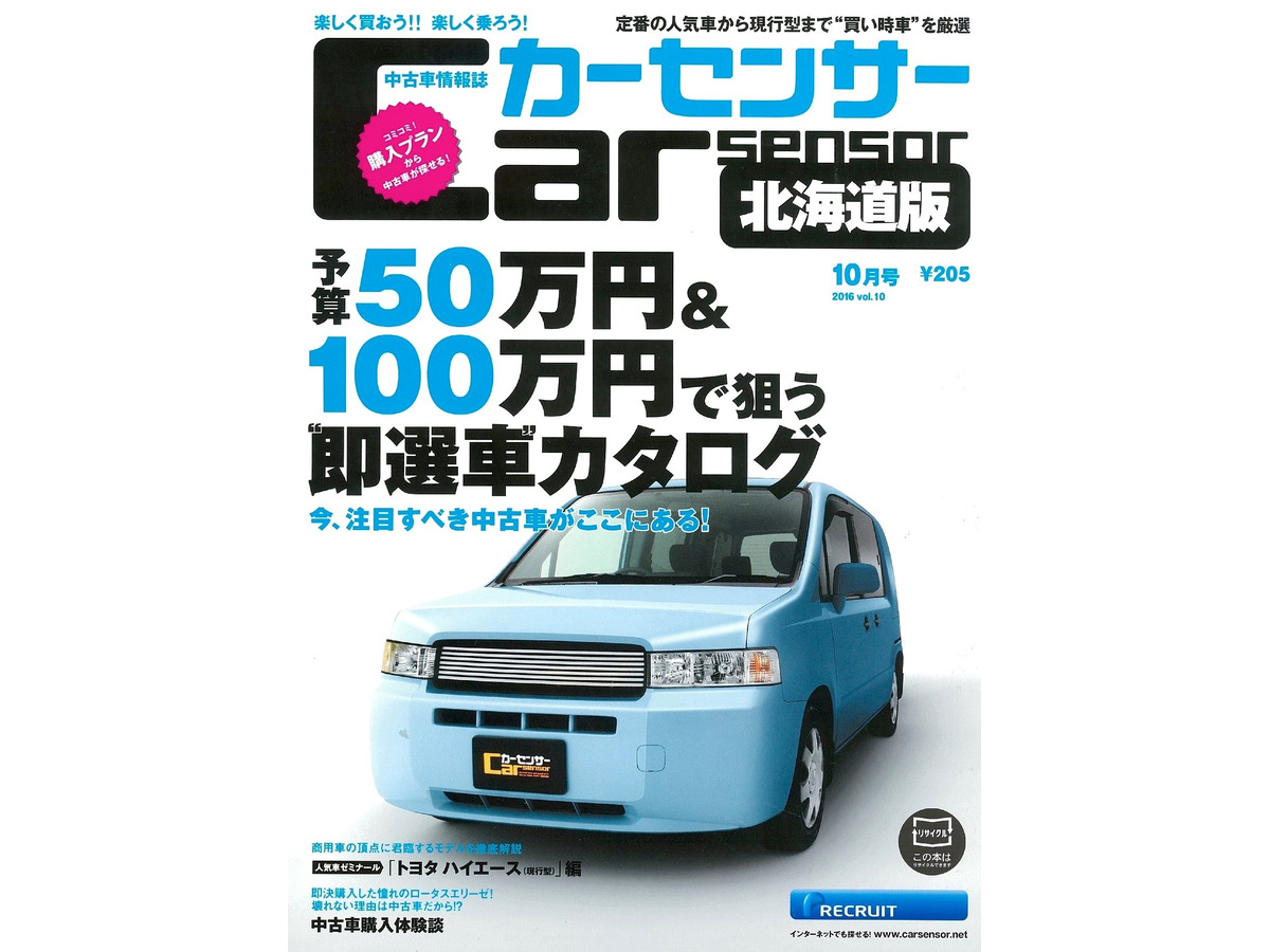 中高の部活動や自動運転 クルマ離れ の流れを止めろ レスポンス Response Jp 中高の部活動や自動運転 クルマ離れ の流れを止めろ レスポンス Response Jp