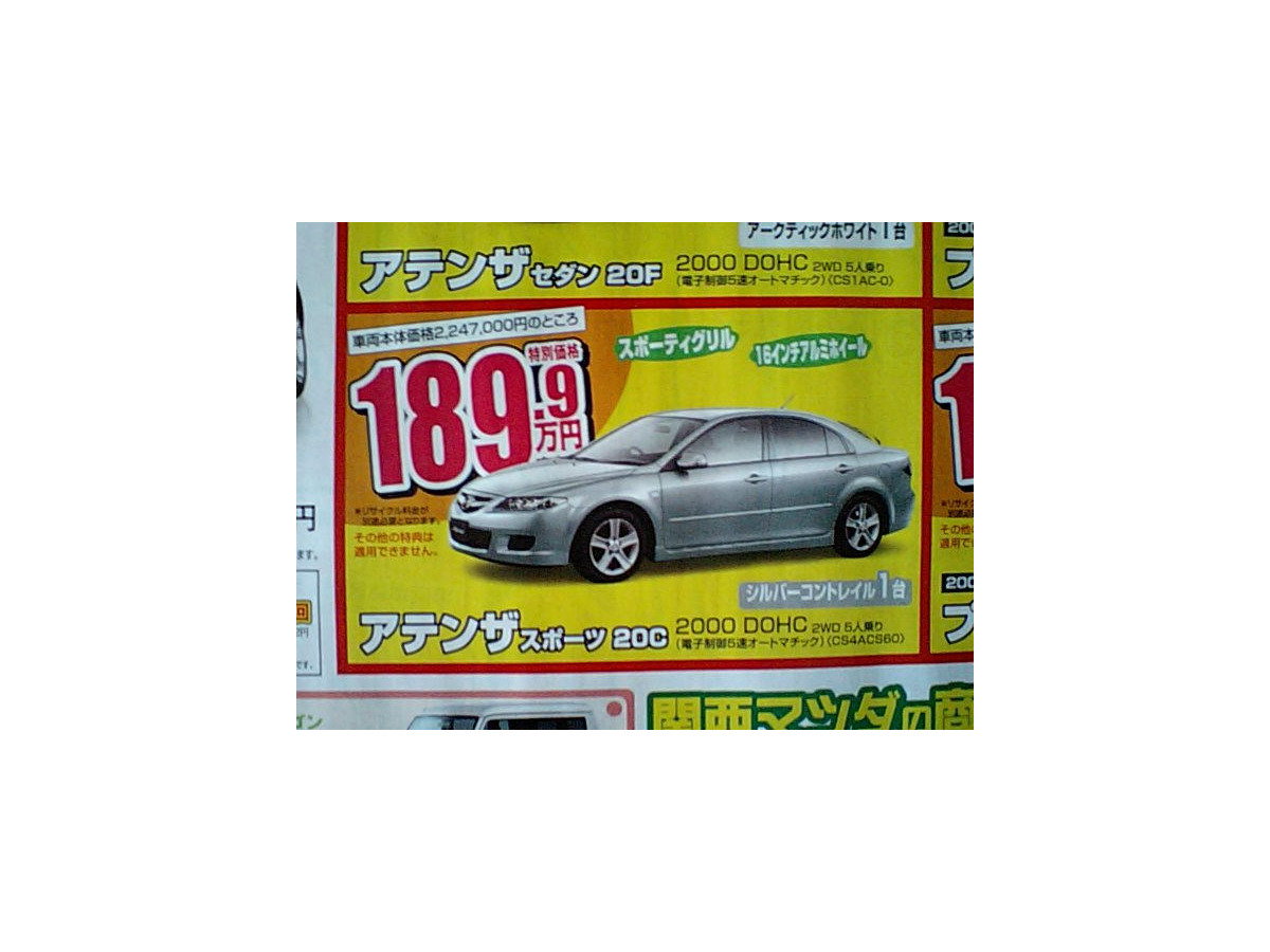 母の日値引き情報 これ以上の値引きはご勘弁 スポーツ スペシャリティ レスポンス Response Jp 母の日値引き情報 これ以上の値引きはご勘弁 スポーツ スペシャリティ レスポンス Response Jp