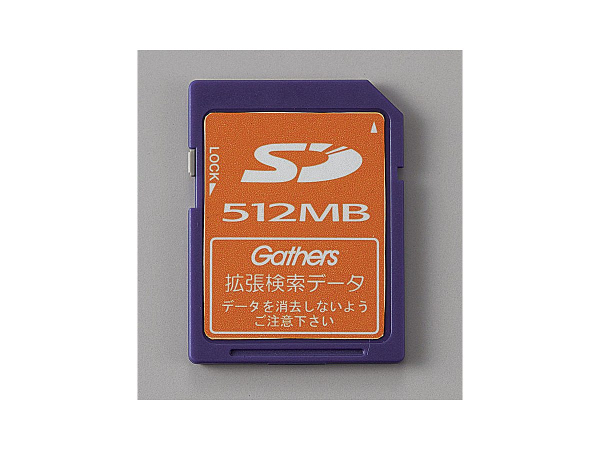 ホンダ ギャザズ 08モデル 安いだけじゃない メモリーナビの美点 レスポンス Response Jp