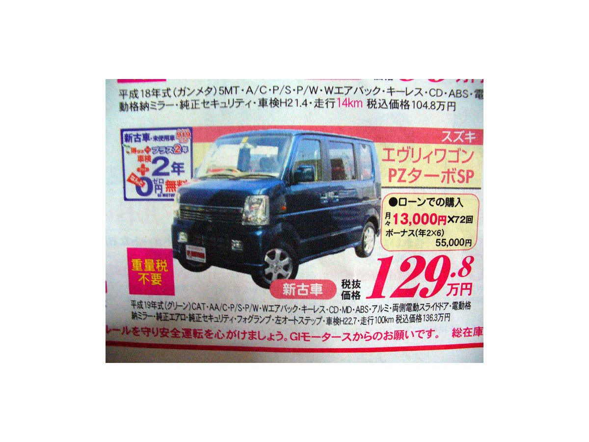晩秋値引き情報 売り切れ御免 18万円引きの Ekスポーツ など軽自動車 レスポンス Response Jp 晩秋値引き情報 売り切れ御免 18万円引きの Ekスポーツ など軽自動車 レスポンス Response Jp