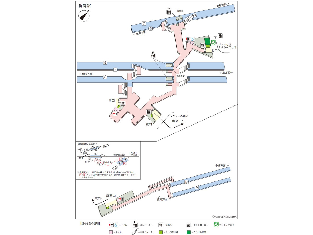 折尾駅が一部高架化 香椎線は全列車が蓄電池電車に 2019年3月 春の 折尾駅が一部高架化 香椎線は全列車が蓄電池電車に 2019年3月 春の