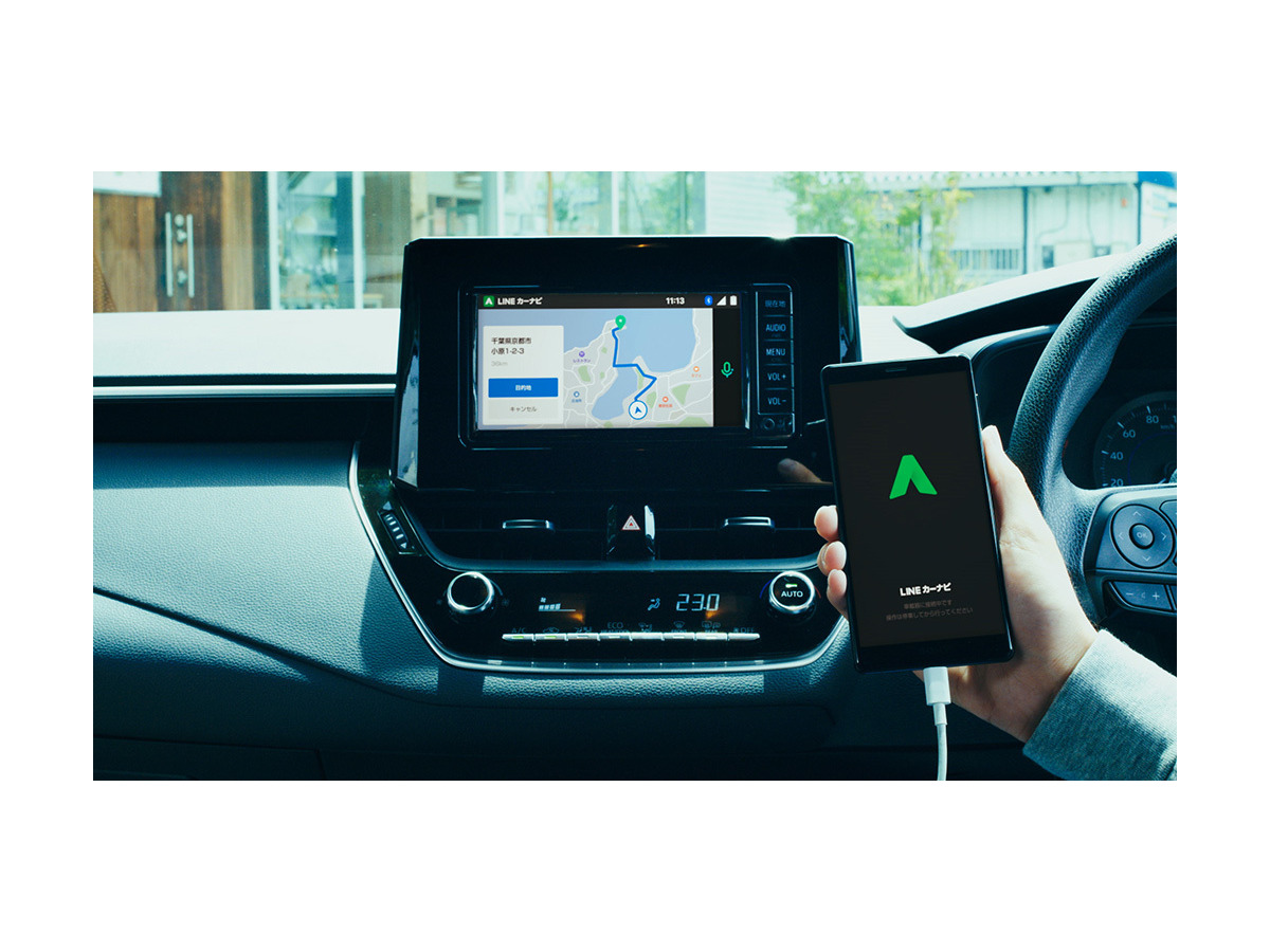 Lineカーナビ 車載ナビなどsdl対応機器との連携開始 カローラ 新型も レスポンス Response Jp