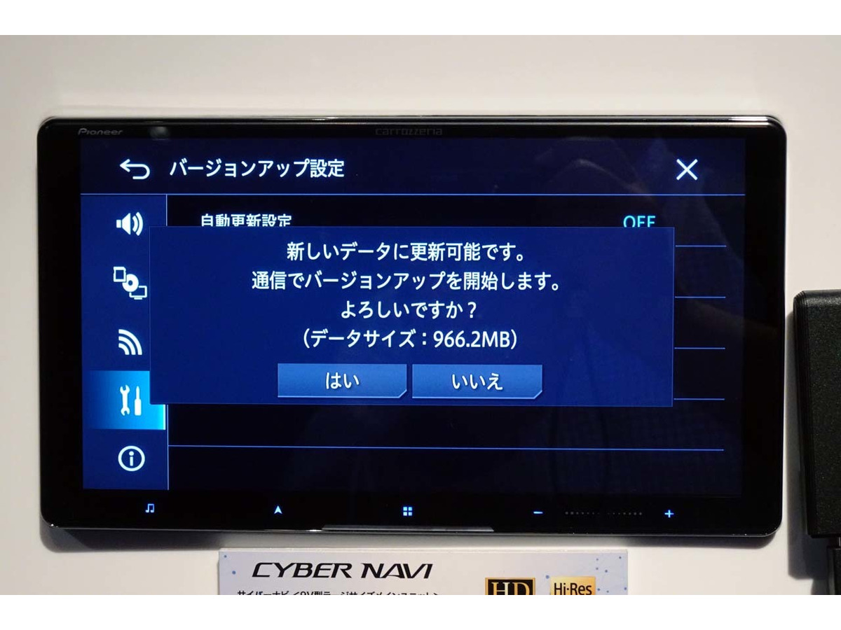 新型 サイバーナビ 登場 ドコモ高速データ通信がもたらす車内快適空間 レスポンス Response Jp