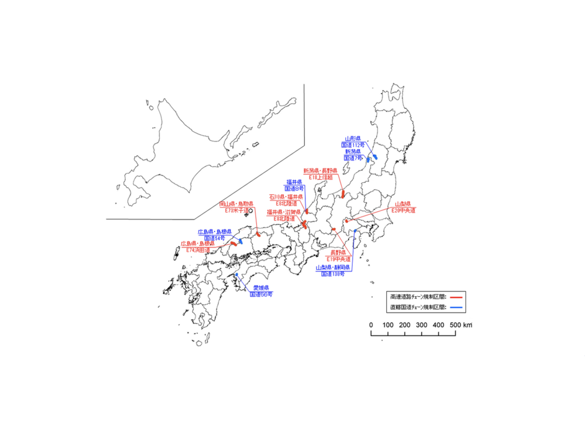 間も無く本格的冬到来 トラック バス業界における早期冬支度の重要 間も無く本格的冬到来 トラック バス業界における早期冬支度の重要