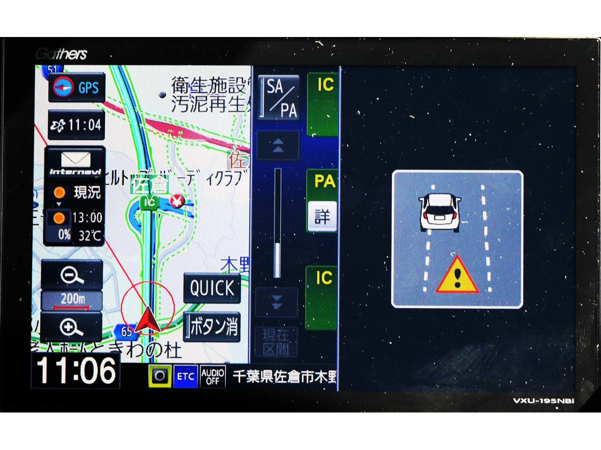 ホンダ フィット 新型 レーンチェンジで大きな安心 リアカメラ De あんしんプラス レスポンス Response Jp