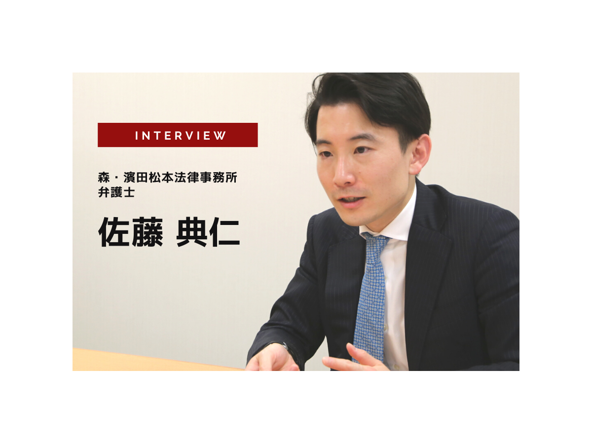 世界初 自動運転レベル3 Caseとmaasの法改正の動向 森 濱田松本法律事務所 弁護士 佐藤典仁氏 インタビュー レスポンス Response Jp
