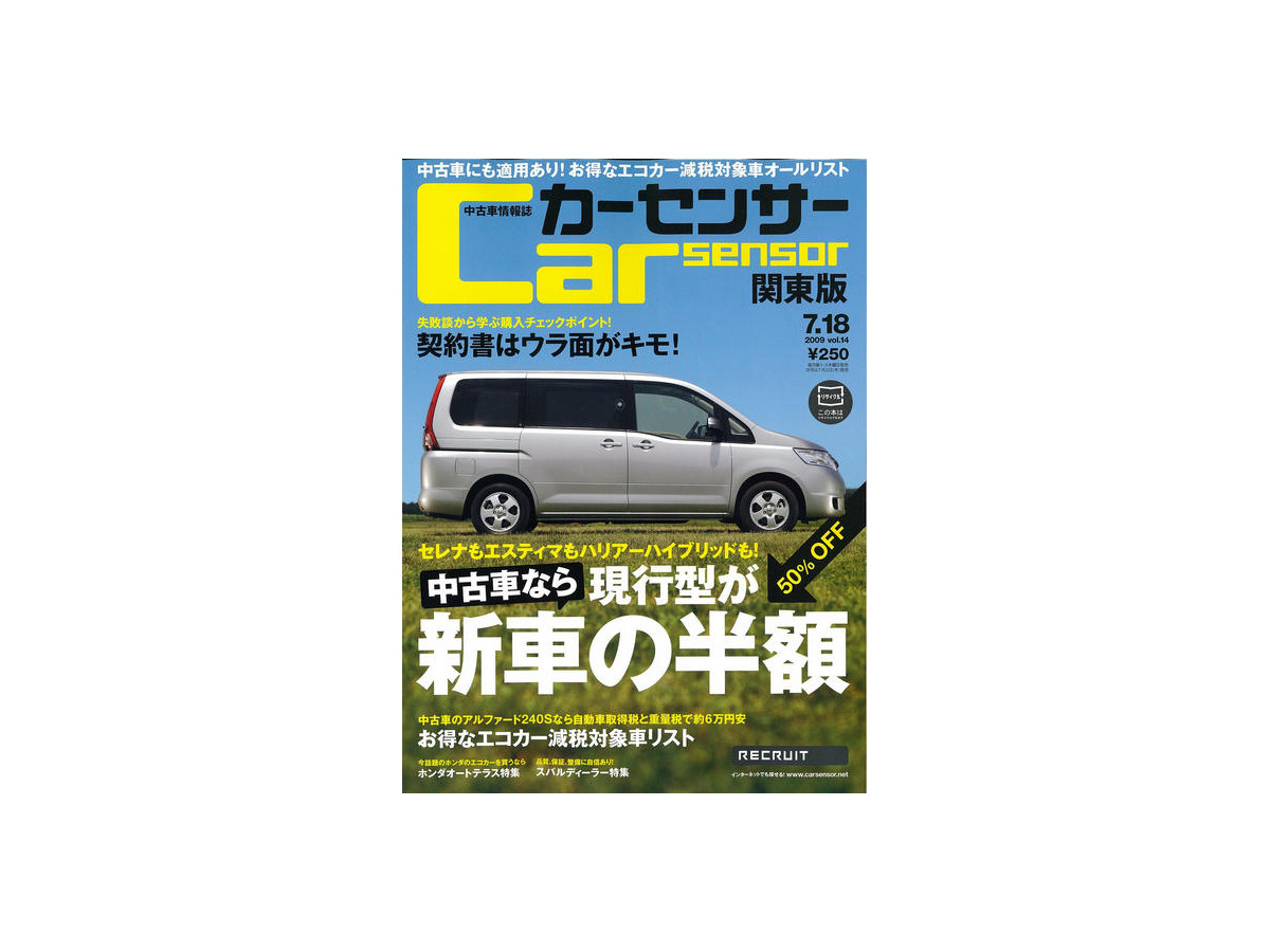 高い授業料だったとは思いたくない レスポンス Response Jp 高い授業料だったとは思いたくない レスポンス Response Jp