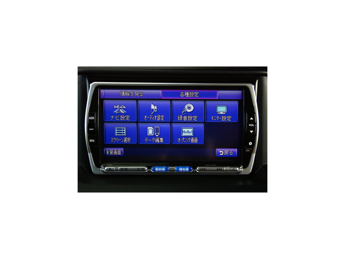 カーナビガイド 09 Ssd採用でハイコストパフォーマンスのフルセグ対応インターナビ ホンダアクセス ギャザズ Vxs 102vfi 18枚目の写真 画像 レスポンス Response Jp
