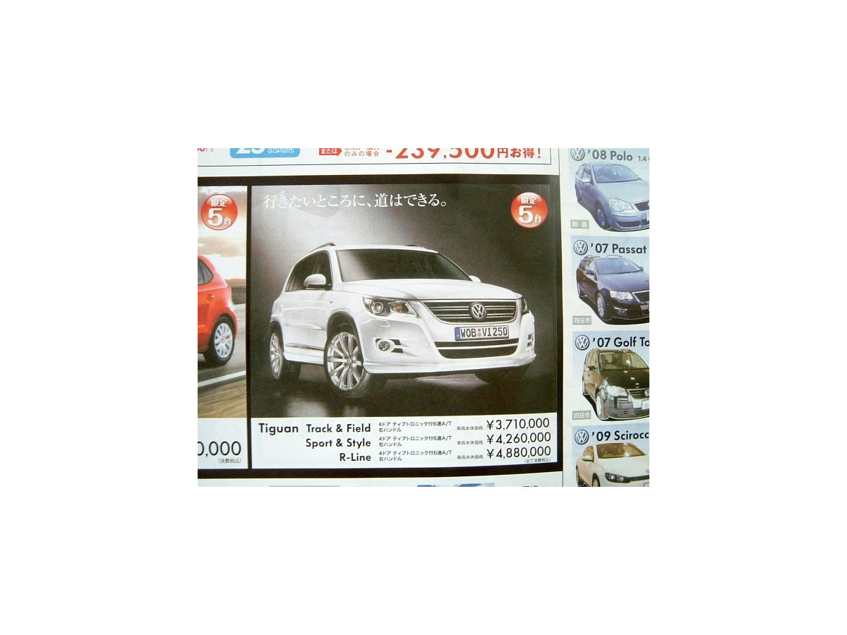 おでかけ新車値引き情報 みんなを乗せて いっぱい載せて 遠くへゆく 12枚目の写真 画像 レスポンス Response Jp おでかけ新車値引き情報 みんなを乗せて いっぱい載せて 遠くへゆく 12枚目の写真 画像 レスポンス Response Jp