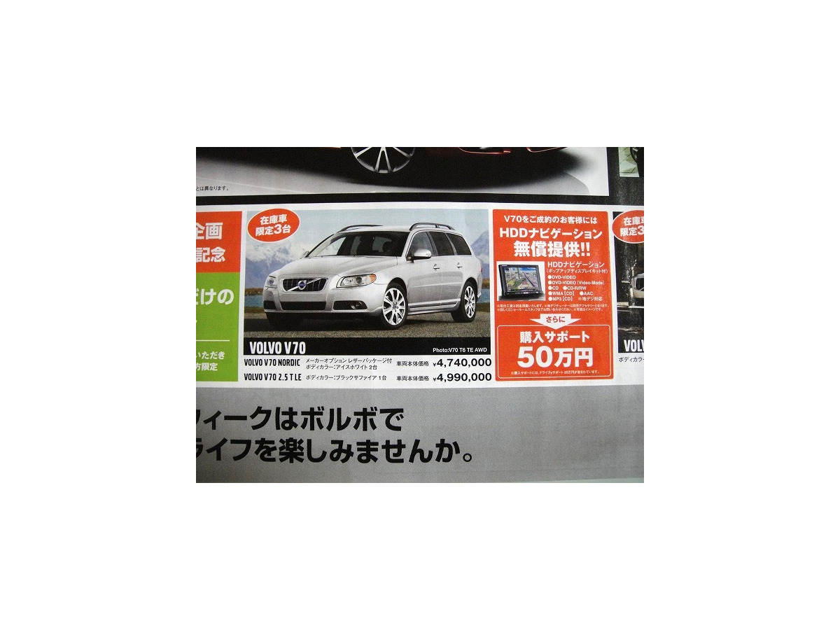 おでかけ新車値引き情報 みんなを乗せて いっぱい載せて 遠くへゆく 12枚目の写真 画像 レスポンス Response Jp おでかけ新車値引き情報 みんなを乗せて いっぱい載せて 遠くへゆく 12枚目の写真 画像 レスポンス Response Jp
