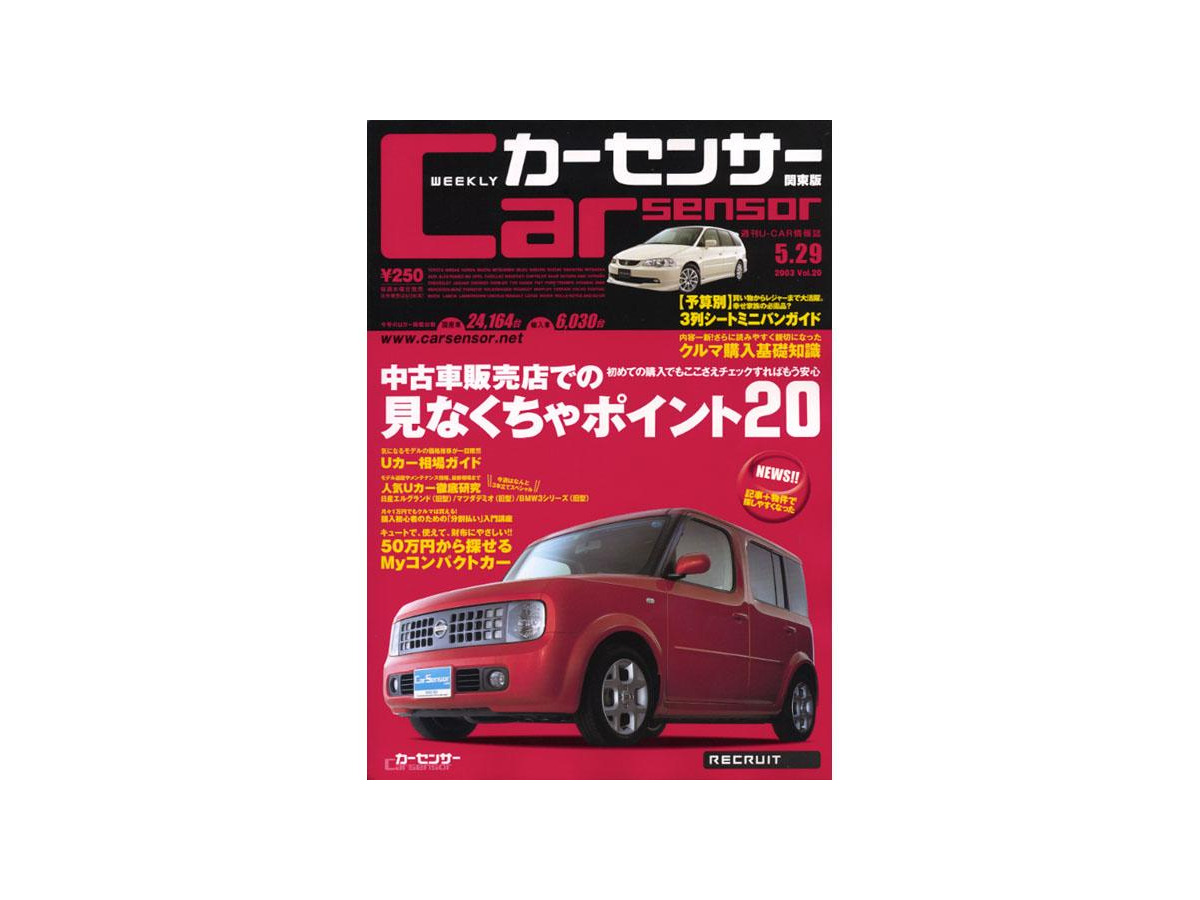 今買える チョロq化されたクルマたち レスポンス Response Jp 今買える チョロq化されたクルマたち レスポンス Response Jp
