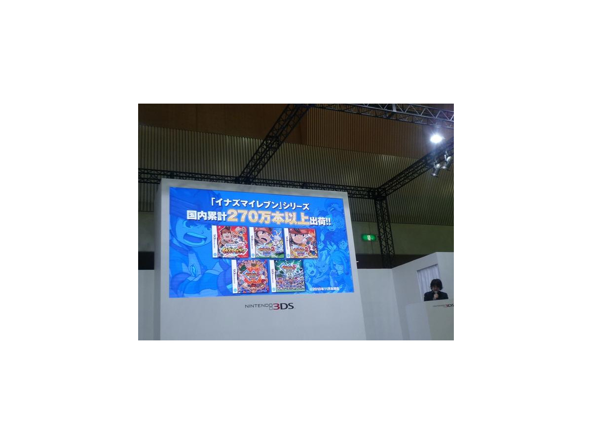 3ds イナズマイレブン シリーズ最新作の名称が決定 レスポンス Response Jp 3ds イナズマイレブン シリーズ最新作の名称が決定 レスポンス Response Jp