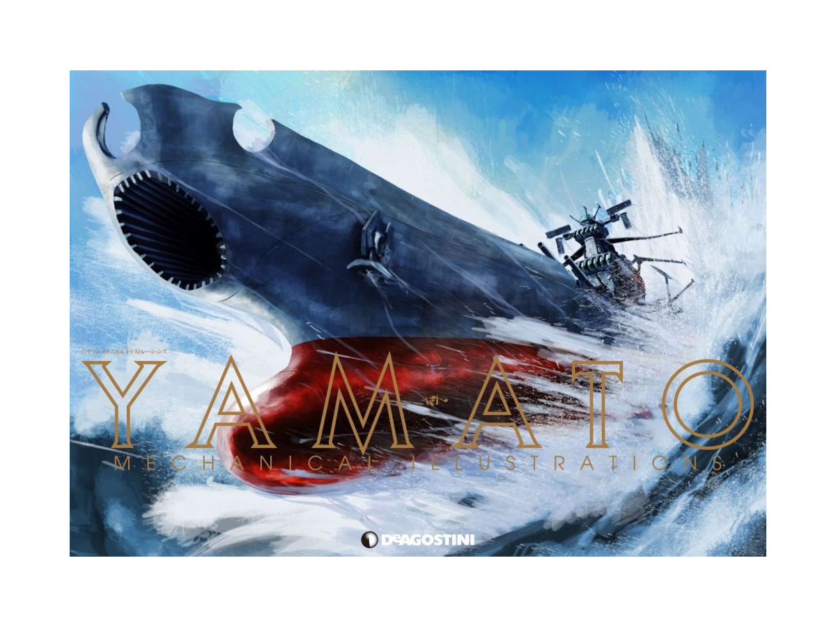宇宙戦艦ヤマト メカニカルイラストレーションズ レスポンス Response Jp