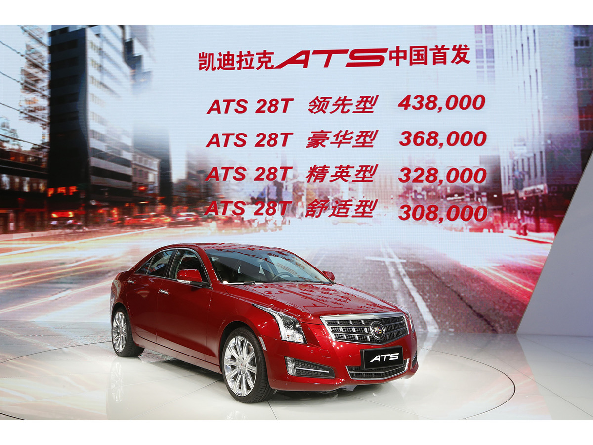 広州モーターショー13 キャデラックの新型スポーツセダン Ats 中国市場で発売 レスポンス Response Jp