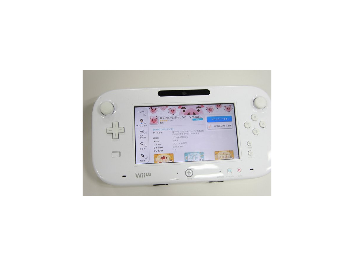 Wiiu クレジット カード 最高のイラストと図面 Wiiu クレジット カード 最高のイラストと図面