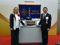 式典ではIEEEのカレン・バートルソン会長(左)から認定の銘板が本田技研の八郷社長に贈呈された