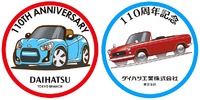 東京支社ショールーム限定110周年記念ステッカー