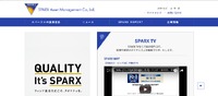 スパークス・グループのWebサイト