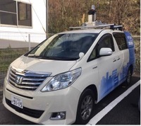 まちなか自動移動サービスの実証実験で使用する自動運転車