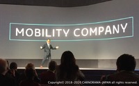 CASE革命と主要自動車メーカーのヴィジョン