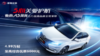 企業ガイド：福建省汽車工業集団有限公司（Fujian Motor Industry Group Co,. Ltd）【中国モビリティ・ウォッチ】