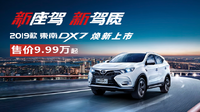 企業ガイド：福建省汽車工業集団有限公司（Fujian Motor Industry Group Co,. Ltd）【中国モビリティ・ウォッチ】