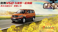 企業ガイド：福建省汽車工業集団有限公司（Fujian Motor Industry Group Co,. Ltd）【中国モビリティ・ウォッチ】