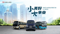 企業ガイド：福建省汽車工業集団有限公司（Fujian Motor Industry Group Co,. Ltd）【中国モビリティ・ウォッチ】