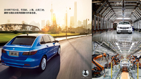 企業ガイド：比亞迪股份有限公司（BYD Company Limited）【中国モビリティ・ウォッチ】