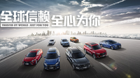 企業ガイド：奇瑞控股集団有限公司（Chery Holding Co., Ltd）【中国モビリティ・ウォッチ】