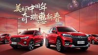 企業ガイド：奇瑞控股集団有限公司（Chery Holding Co., Ltd）【中国モビリティ・ウォッチ】