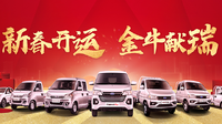 企業ガイド：奇瑞控股集団有限公司（Chery Holding Co., Ltd）【中国モビリティ・ウォッチ】