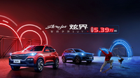 企業ガイド：奇瑞控股集団有限公司（Chery Holding Co., Ltd）【中国モビリティ・ウォッチ】