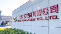 企業ガイド：奇瑞控股集団有限公司（Chery Holding Co., Ltd）【中国モビリティ・ウォッチ】