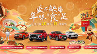 企業ガイド：広州汽車集団股份有限公司（Guangzhou Automobile Group Co., Ltd）【中国モビリティ・ウォッチ】