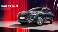 企業ガイド：広州汽車集団股份有限公司（Guangzhou Automobile Group Co., Ltd）【中国モビリティ・ウォッチ】