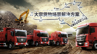 企業ガイド：北京汽車集団有限公司（Beijing Automotive Group Co.,Ltd）【中国モビリティ・ウォッチ】
